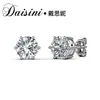 Brincos de pino simples e frescos com seis garras, elegantes para mulheres, diamante único de 1,2 quilates por polegada, brincos de diamante que combinam com tudo, joias de prata S925