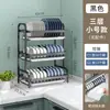 Estante de Almacenamiento para Cocina, Escurridor de Platos, Organizador de Tazones y Platos, Soporte Multifuncional para Palillos, Estante para Tabla de Cortar, Escurridor
