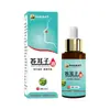 Li Shizhen Óleo Nasal de Semente de Xanthium Bi farmacêutico Líquido para Seios Nasais Óleo de Cuidado Nasal para Nariz Seco e Congestão Nasal Alívio Nasal Líquido para Cuidados com a Saúde Gotas Nasais