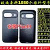 Vidro Temperado Google Pixel9-PRO-XL Duas em Uma Pele TPU PC Furo Fino Sulco de Pele Padrão Antiderrapante Material