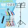 Atril atril plegable ajustable Atril atril para guzheng atril para guitarra violín piano clarinete atril