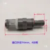 04 Malla de Acero Inoxidable + Conector de Plástico, Filtro de Bomba de Agua, Filtro de Extremo de Tubería de Agua, Filtro de Conexión de Manguera