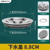 [Paquete Asequible de Cinco] Tapa para Fregadero de Cocina Malla de Filtro de Acero Inoxidable Fregadero de Lavabo Cubierta de Cierre Wish