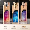 Trofeo Creativo de Madera Maciza y Cristal Hecho a Medida Premio de Alta Gama para Empleados Campeones, Competición, Reunión Anual y Premios de Honor
