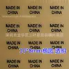 Etiquetas Autoadhesivas Spot Inglés y Francés Hechas en China Origen Dorado HechoenChina Pegatinas Ovaladas Transparentes