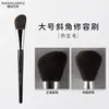 Cangzhou Pincel de Maquiagem Pincel de Contorno em Forma de Foice Pincel de Sombra com Cerdas Macias Pincel de Maquiagem para Contorno Facial Pincel de Sombra Lateral Venda Direta da Fábrica