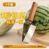 Artefacto Cortador Rápido de Sandía de Acero Inoxidable Multifuncional Doméstico Cortador de Melón para Comer Diver Cortador Comercial de Melón Herramienta de Fruta