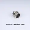 Enchufe de aviación GX16M16 enchufe macho 2-3-4-5-6-7-8-9-10 orificios conector de enchufe de 16 mm