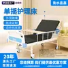 Cama Hospitalar de Balanço Individual e Dupla, Cama Multifuncional para Enfermagem, Cama de Reabilitação para Idosos, Cama para Paralisia, Cama de Balanço Ajustável Individual e Dupla, Cama para Casa de Repouso