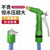 Pistola de Agua a Presión Lavado de Autos Tubería de Agua Doméstica Herramienta de Riego para Jardinería Flores Juego de Herramientas de Limpieza Manguera de Herramienta de Riego para Lavado de Autos Tubería de Agua