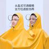 Poncho impermeable de una pieza para bicicleta eléctrica, doble o individual, largo, para adultos, hombres y mujeres, extra grande, de tela Oxford.
