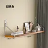 Estante de Almacenamiento para Montar en la Pared sin Taladro para Sala de Estar, Dormitorio, Estante de Almacenamiento para Mesita de Noche, Estante de Pared, Estante para Router