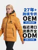 Chaqueta de plumón gruesa con capucha de invierno para hombre y mujer, Chaqueta cálida y a prueba de viento con 90% de plumón de pato blanco, Logo impreso personalizado
