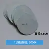 Acessório para máquina de polir Shihhsin de 1 polegada 25mm, roda de lã para polimento e cera, bola de esponja para polimento, disco adesivo de lixa agulhada