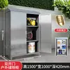 Gabinete de Almacenamiento Exterior a Prueba de Lluvia de Acero Inoxidable 304 para Herramientas de Limpieza, Patio, Jardín, Balcón, Resistente al Sol con Cerradura