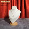 Suporte de exibição de joias de pescoço para retrato vitrine Adereços de exibição de colares joias estúdio ao vivo loja de roupas modelo de cabeça suporte de joias