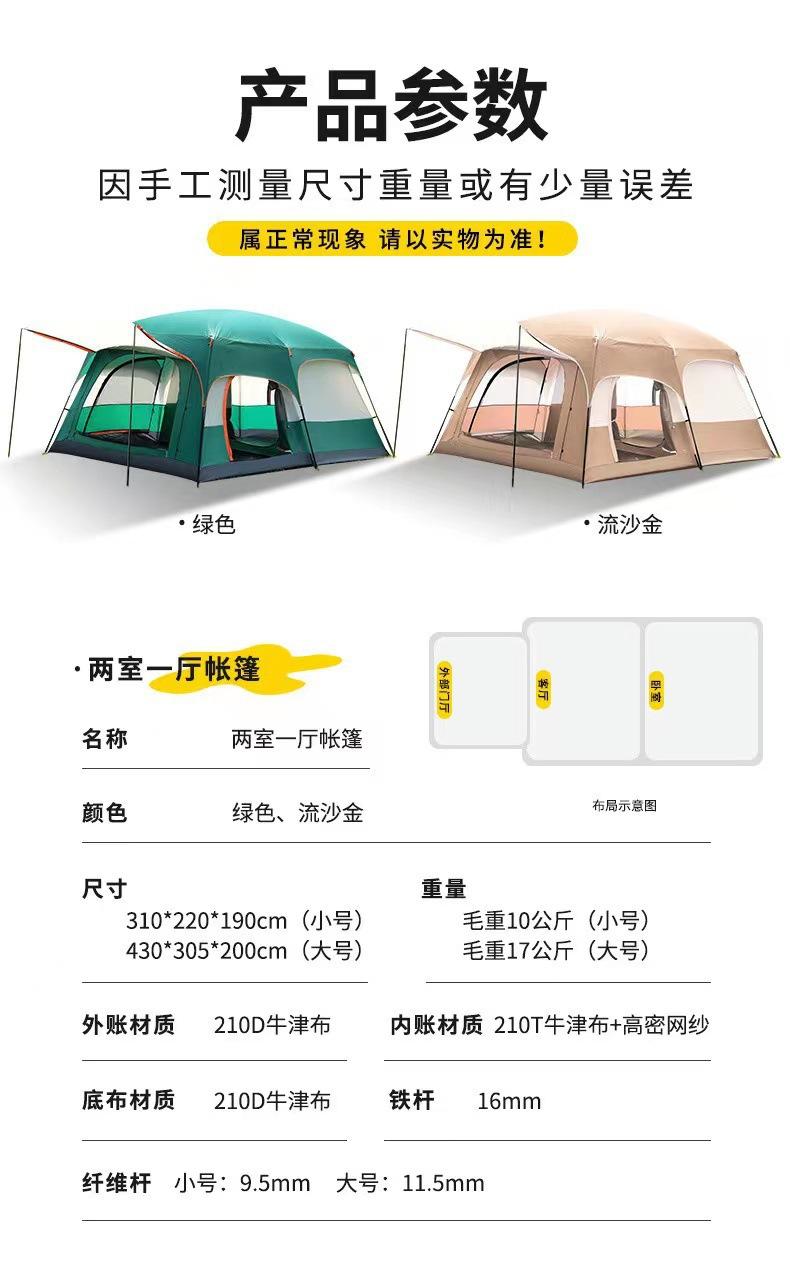 详情-16.jpg