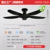 Novo Modelo 2026 Ventilador de Teto Minimalista Italiano Silencioso para Quarto, Ventilador de Corredor Residencial Sem Luz, Iluminação Zhongshan