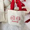 Bolsa de lona para boda, cosa buena, bolso de mano continuo, dulce de boda feliz, bolsa de regalo BH308