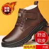 Sapatos de Algodão Masculinos de Inverno com Forro de Lã, Sapatos Casuais de Cano Alto Quentes, Sapatos de Algodão e Couro Masculinos Estilo Britânico, Botas de Neve Grossas para Exterior