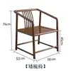 Sillón de madera maciza estilo chino, mesa de té con sillas a juego, apto para uso en el hogar y la oficina, también conocido como silla Taishi, una silla para leer o una silla con forma de luna
