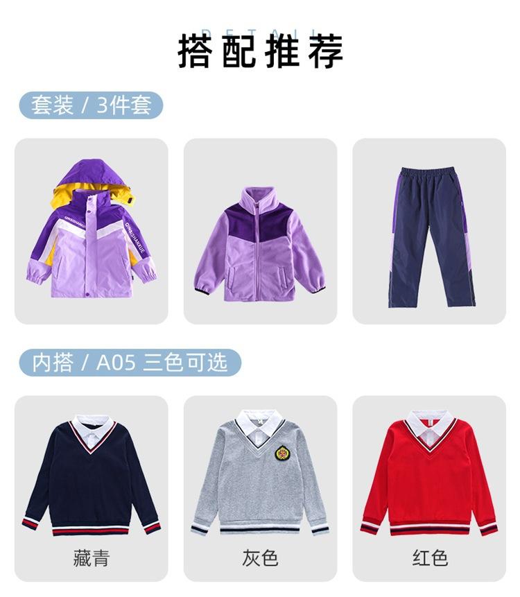 4-2套装搭配_01.jpg