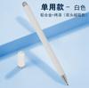 Caneta Stylus Magnética Dupla Finalidade 2 em 1 Caneta para Tela Sensível ao Toque com Ponta de Disco e Pano, Caneta Capacitiva Universal para Celulares e Tablets, Conjunto de Sucção Magnética