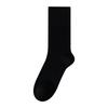Calcetines de media pantorrilla para hombre hechos de seda de morera, calcetines de vestir, calcetines largos de modal sin costuras de color liso formal, 10A antibacterianos