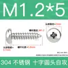 Tornillos Autorroscantes de Cabeza Plana de Acero Inoxidable 304 Gb845/Tornillos Autorroscantes de Cabeza Redonda Pa M1M2M3M4M4.8 Estándar Nacional