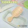 Serie de Peines con Bolsa de Oso Lindo de Alto Valor 6004 Tarjeta Colgante Macaron Peine de Peluquería para Mujer Peine Plano Peine Rizador