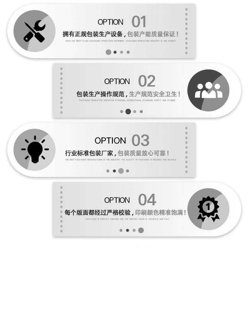 折叠盒通用版_15