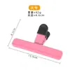 Clips Selladores para Snacks, Clips de Plástico de Grado Alimenticio, Clips Domésticos para Conservación de Alimentos, Sellado a Prueba de Humedad, Clips Multifuncionales para Oficina, Mayoreo