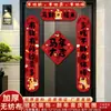 2026 Año Nuevo del Caballo Parejas Magnéticas de Dibujos Animados Decoración de Puerta de Entrada para el Festival de Primavera Arreglo de Pegatinas para Puerta