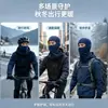 Polaina Multifuncional para Exteriores, Gorro de Esquí a Prueba de Viento, Gorro Cálido de Forro Polar Cepillado, Capucha para Ciclismo, Mascarilla Facial a Prueba de Frío