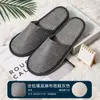 Zapatillas desechables de felpa antideslizantes para hoteles, hoteles y casas de familia.