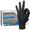 Guantes de PVC Desechables Yingke Comestibles para Hornear Espesados Limpieza de Cocina Desechables Protectores de Caucho de Nitrilo