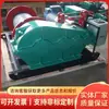 Guinchos Diretamente do Fabricante, Guinchos em Estoque, Entrega Rápida de Guinchos