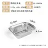Caja de Papel de Aluminio Rectangular Barbacoa Papel de Aluminio Lonchera Engrosada Recipiente para Llevar con Tapa Caja de Papel de Aluminio Lonchera de Grado Alimenticio