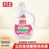 Detergente para Ropa Liby Master Fragrance Fragancia Duradera Protección Suave del Color Detergente para Ropa con Perfume Cantidad para el Hogar Lote Genuino Venta al por Mayor