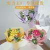 Ramos de punto hechos a mano transfronterizos, productos terminados multicolor, flores artificiales hechas de hilo, regalos y adornos decorativos, en stock para envío directo
