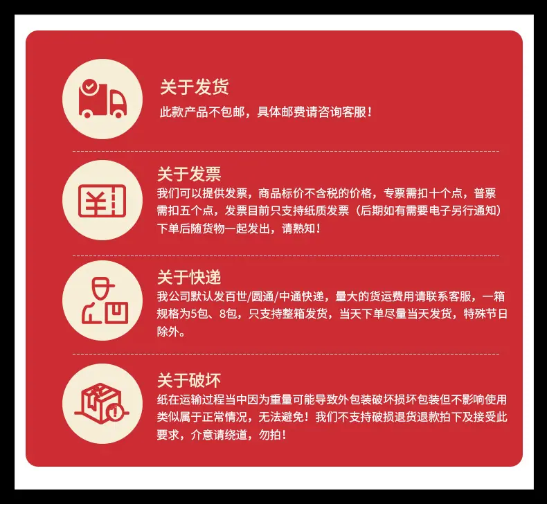 信纸 (1).jpg
