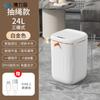 Bote de basura inteligente de inducción para el hogar 20L estilo crema de alta apariencia baño cocina impermeable bote de basura inteligente
