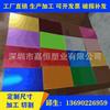 Painel espelhado HD acrílico colorido espelho dourado espelho prateado espelho azul painel espelhado colorido processamento de placa de vidro orgânico personalizado