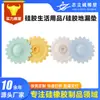 Tapete de Silicona con Forma de Flor para Desagüe, Tapa Antiolor para Baño y Cocina, Tapete Sellador a Prueba de Insectos y Olores, Tapete de Silicona Antiolor para Desagüe