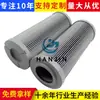 Procesamiento y Personalización de Elementos de Filtro de Aceite Hidráulico 938115Q para Máquinas de Moldeo por Inyección, Máquinas de Fundición a Presión, Sistemas de Estación de Bombeo Hidráulico y Filtros de Tanque de Aceite