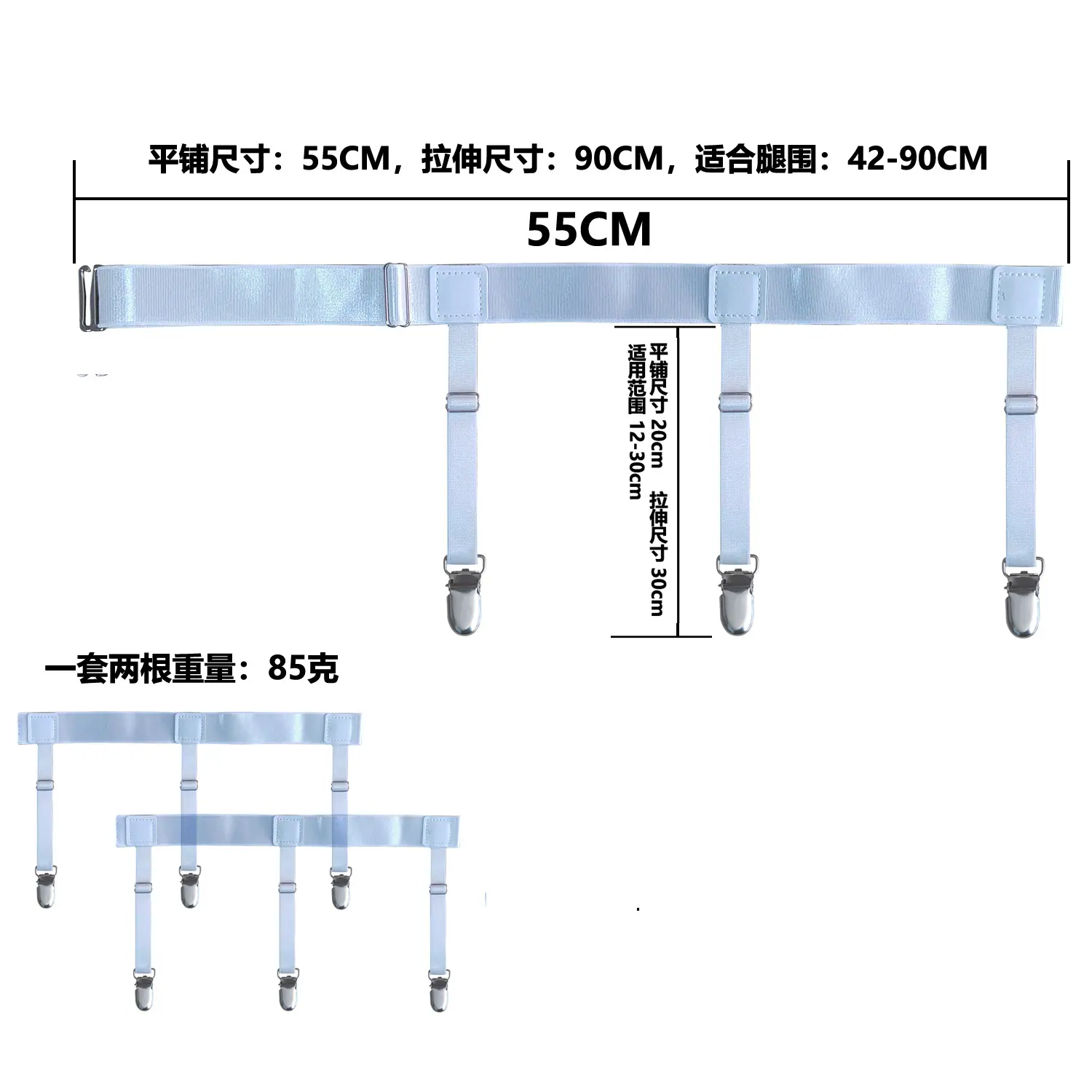 普通款白色SCJ2