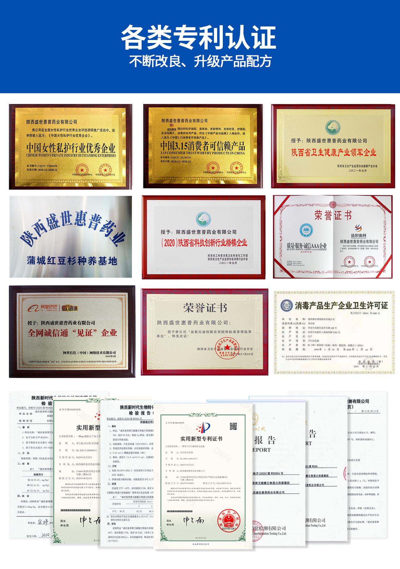 详情落地页面_08