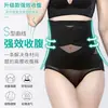 Comércio Exterior Transfronteiriço Estilo Quente Malha Ultrafina Sexy Modelador de Corpo Calças de Controle de Barriga Cintura Alta Controle de Quadril Sem Costura Tamanho Grande Calças Modeladoras de Corpo