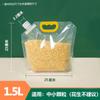 Bolsa lista para usar para almacenamiento de granos, Bolsa tipo morral de gran diámetro a prueba de humedad para alimentos, Bolsa de pie, Sello transparente para boquillas