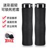 Capa para Guidão de Bicicleta, Mountain Bike, Bicicleta de Estrada, Universal Dobrável, Capa para Guidão Absorvente de Choque, Absorvente de Choque, Confortável, Antiderrapante, Equipamento Espessado
